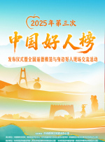 久久五月天综合网